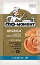 Дрожжи САФ-МОМЕНТ, для сдобы, 12г