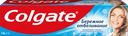 Зубная паста COLGATE Бережное отбеливание, с фтором и кальцием