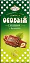 Шоколад молочный Ф.КРУПСКОЙ Особый с фундуком, 90г