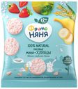 Хлебцы ФрутоНяня рисовые мини яблоко-клубника-банан 30 г