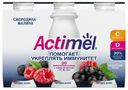 Кисломолочный напиток Actimel смородина-малина 2,5% БЗМЖ 100 мл