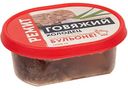 Холодец говяжий Ремит, 300г