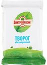 Творог обезжиренный ДмитроГорский продукт, 200 г