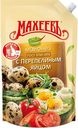 Майонез Махеевъ с перепелиным яйцом 50.5%, 770г