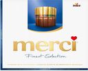 Конфеты шоколадные Merci молочные, 250 г