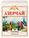 Чай черный Азерчай с чабрецом листовой 100 г
