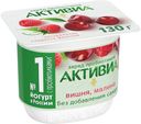 Биойогурт Активиа вишня-яблоко-малина 2,9% 130 г