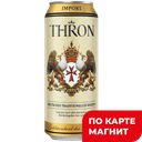 THRON Weizen Пиво свет н/ф 0,5л ж/б(Германия):24