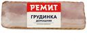 Грудинка варено-копченая Ремит Домашняя бескостная 390 г