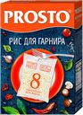 Рис "PROSTO" Для гарнира, 8х62,5 г
