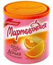 Мармелад с натуральным соком Мармеландия дольки апельсиновые, 250г