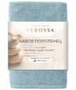 Набор полотенец Verossa махровых гладких цвет иней 30х50см, 2шт