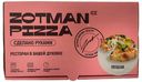 Пицца Zotman Овощная замороженная 330 г