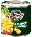 Кукуруза 6 соток сладкая консервированная 340 г