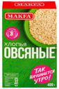 Хлопья Makfa овсяные 400 г