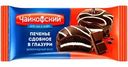 Печенье Чайкофский сдобное в глазури шоколадный вкус 40г