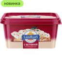 Сыр плавленый Landkaas с ветчиной, 50%, 350 г