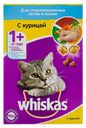 Корм сухой для кошек ВИСКАС, для стерилизованных кошек, с курицей и подушечками, 350г