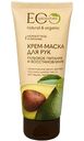 Крем-маска для рук ECO Laboratorie Питание и восстановление, 100мл