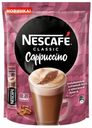 Напиток кофейный Nescafe Classic Cappuccino 3в1, 126 г