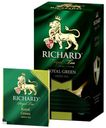Чай зеленый Richard Royal Green в пакетиках 2 г х 25 шт