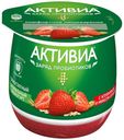 Биойогурт Activia термостатный двухслойный клубника-микс злаков 2.7%, 170г