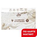 LA FRESH/МАГНИТ Салфетки бумажные для лица 2сл 100шт в асс(Л