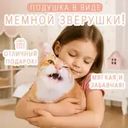 Подушка-антистресс "Мемаська", Prank Bank, в ассортименте