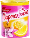 Мармелад МАРМЕЛАНДИЯ Лимонные дольки,Апельсиновые дольки 250г