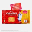 Печенье Традиционное Юбилейное 224г