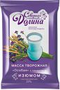Масса творожная СЕВЕРНАЯ ДОЛИНА Особая изюм 23%, 180г