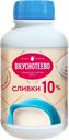 Сливки 10% Вкуснотеево ультрапастеризованные Молвест м/у, 450 мл