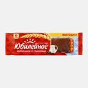 Печенье витаминизированное молочное с глазурью Юбилейное 232г