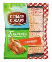 Блины С Пылу с Жару с курицей 360г