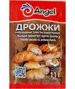 Дрожжи Angel сухие быстродействующие, 11г