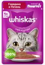 Корм влажный Whiskas паштет с говядиной и печенью для взрослых кошек полнорационный 75г