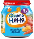 Пюре ФРУТОНЯНЯ индейка-овощи, 100г