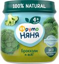 Пюре овощное Фрутоняня брокколи с 4 мес 80г ст/б