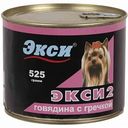 Корм для собак Экси 2 Говядина с гречкой, 525 г