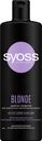 Шампунь Syoss Blonde масло семян камелии с пигментом для осветлённых и мелированных волос, 450мл