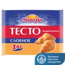 Тесто слоеное МОРОЗКО, бездрожжевое, 1кг