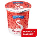 ЛЕБЕДЯНЬМОЛОКО Сметана 25% 300г пл/ст