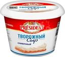 Сыр President Сливочный творожный БЗМЖ 140г