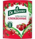 Хлебцы Dr.Korner Злаковый коктейль клюквенные 100г