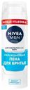 Пена для бритья Nivea Men охлаждающая 200мл