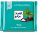 Шоколад темный с мятной начинкой Ritter Sport 100гр