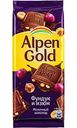 Шоколад молочный Alpen Gold Фундук и изюм, 90 г