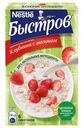 Каша овсяная «Быстров» с клубникой и молоком, 240 г