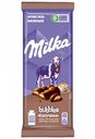 Шоколад молочный пористый Milka Bubbles Капучино, 97 г
