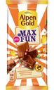 Шоколад Alpen Gold Maxfun c фруктовыми кусочками, взрывной карамелью и шипучими шариками молочный 140г